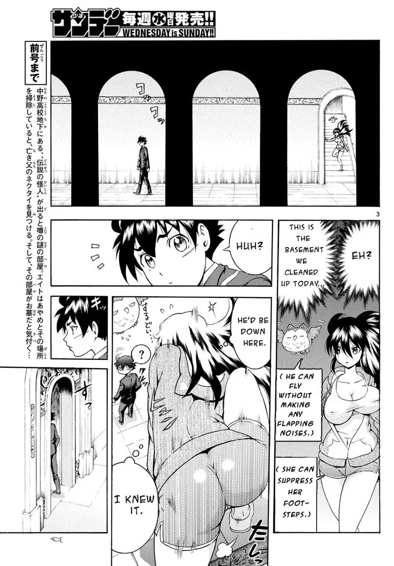Kimi wa 008 Chapter 43 page 3
