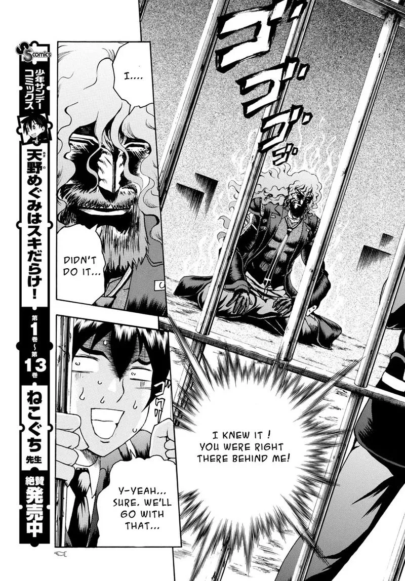 Kimi wa 008 Chapter 43 page 11