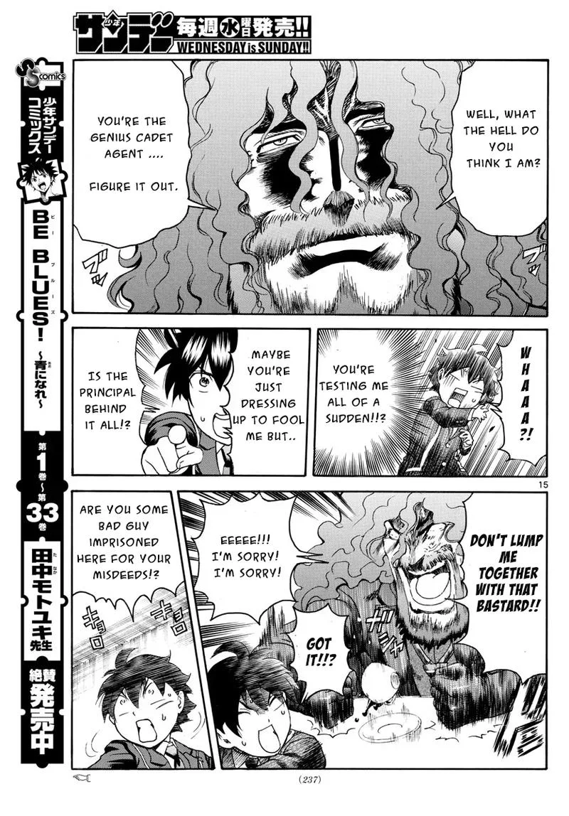 Kimi wa 008 Chapter 43 page 15