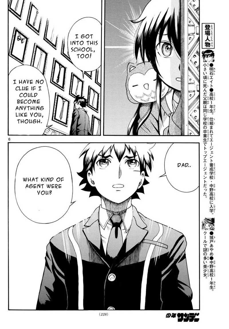 Kimi wa 008 Chapter 43 page 6
