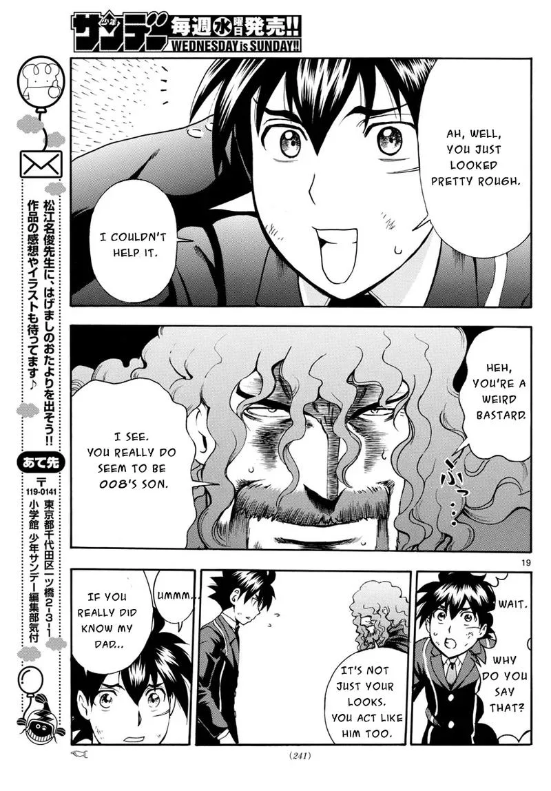 Kimi wa 008 Chapter 43 page 19