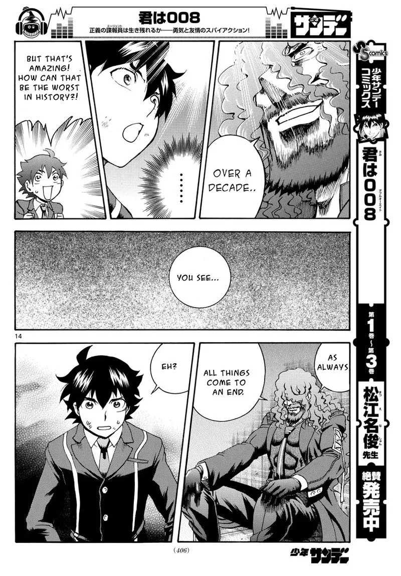 Kimi wa 008 Chapter 44 page 13