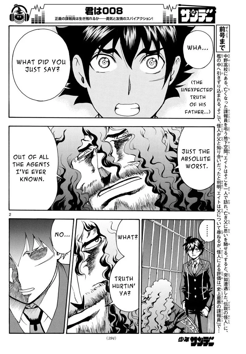 Kimi wa 008 Chapter 44 page 2