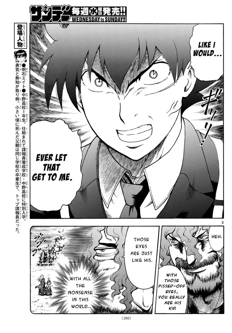 Kimi wa 008 Chapter 44 page 3