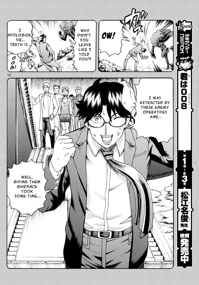 Kimi wa 008 Chapter 44 page 9