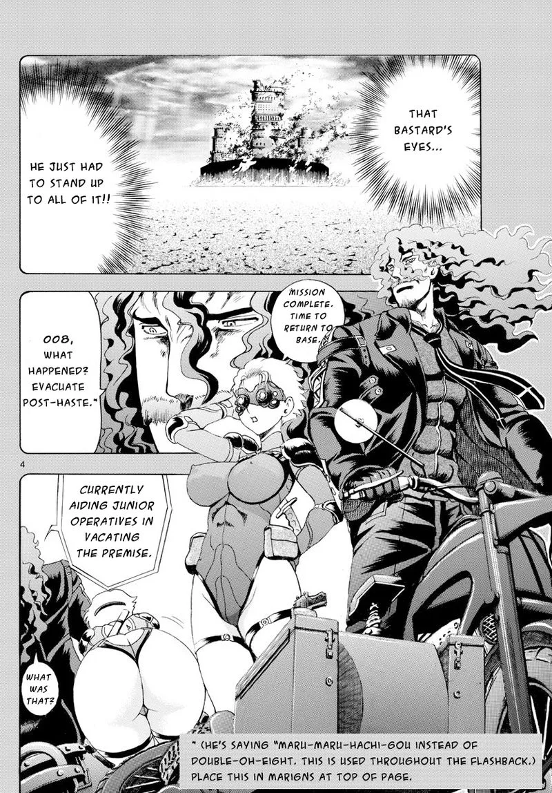 Kimi wa 008 Chapter 44 page 4