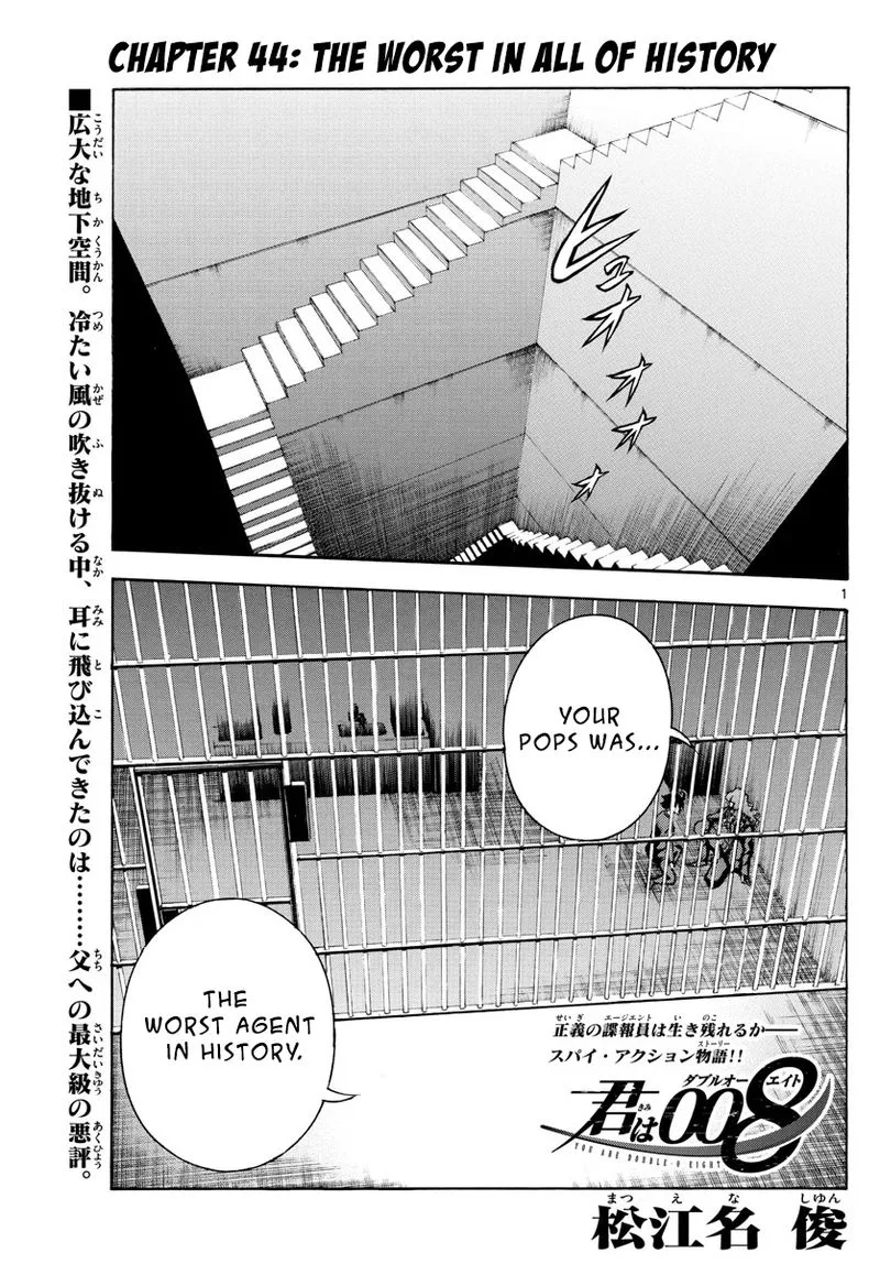 Kimi wa 008 Chapter 44 page 1