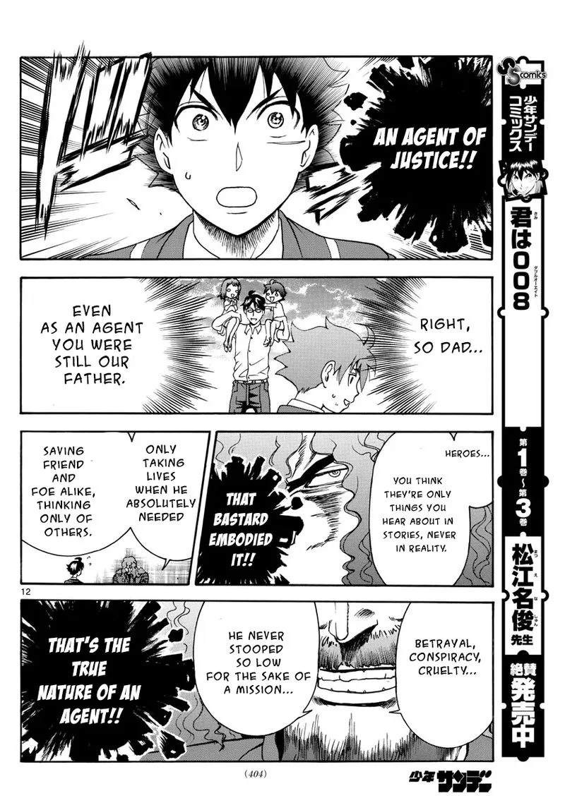 Kimi wa 008 Chapter 44 page 11