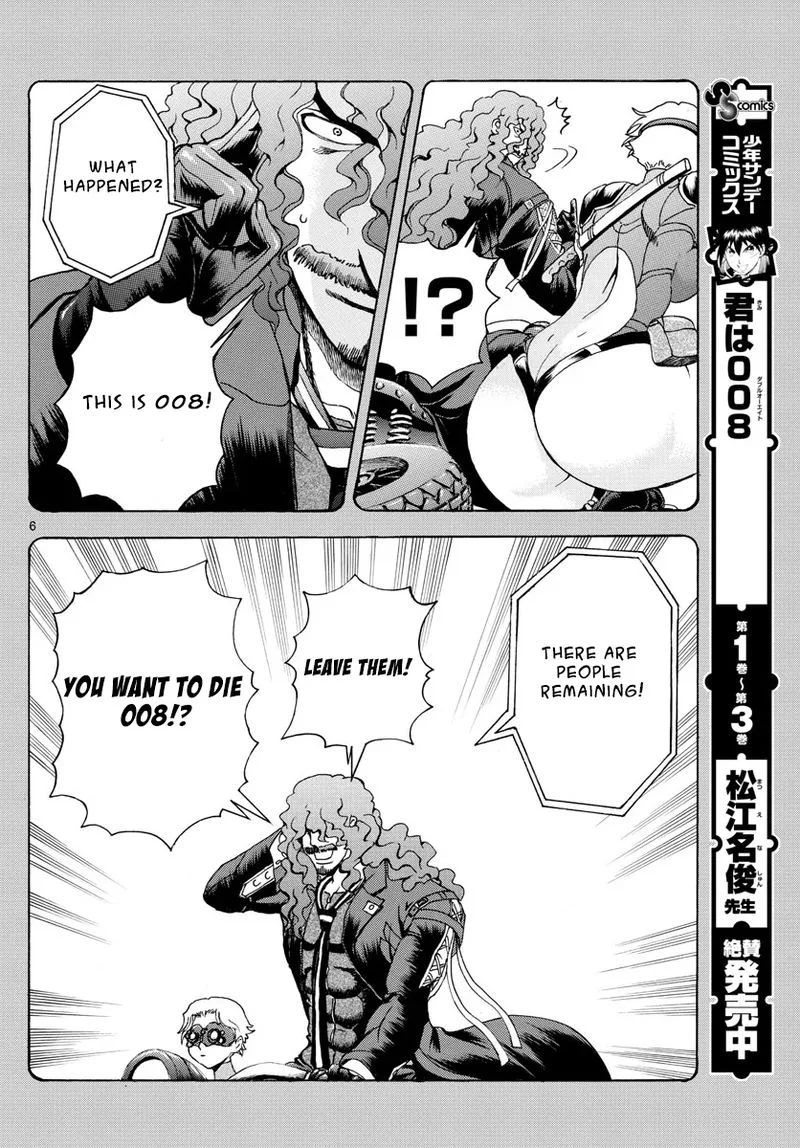 Kimi wa 008 Chapter 44 page 6