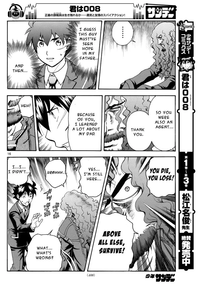 Kimi wa 008 Chapter 44 page 15