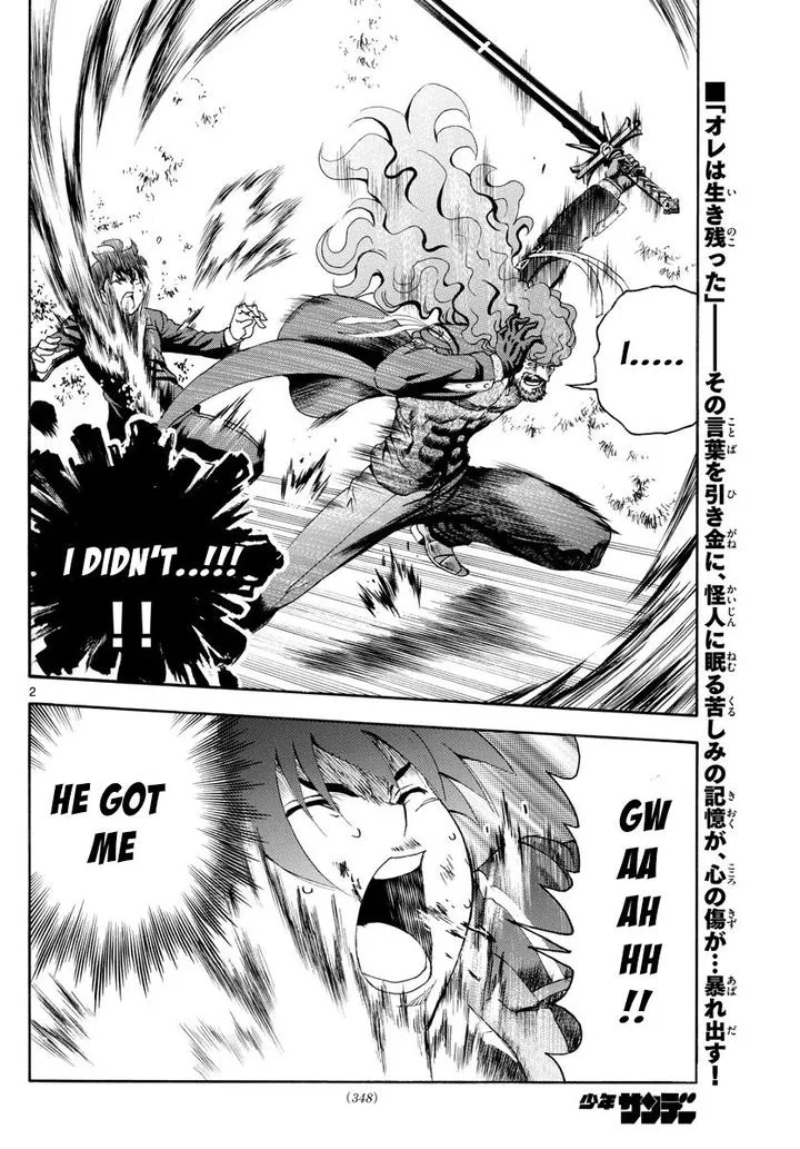 Kimi wa 008 Chapter 45 page 2