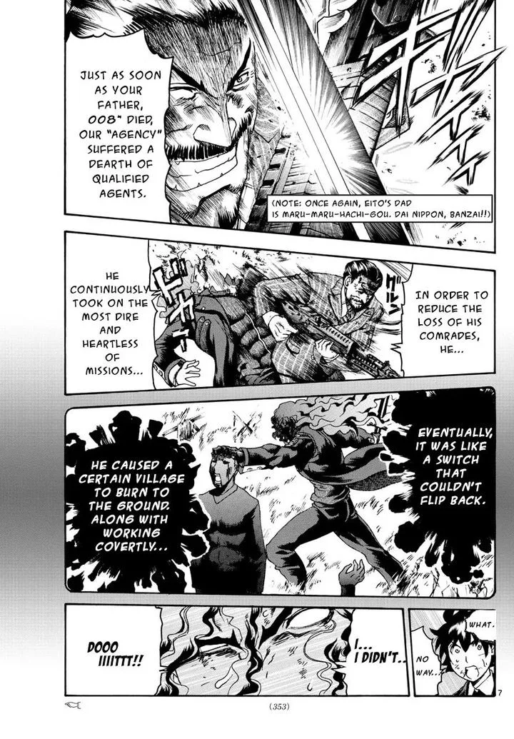 Kimi wa 008 Chapter 45 page 7