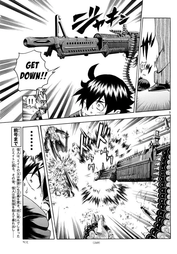 Kimi wa 008 Chapter 45 page 3