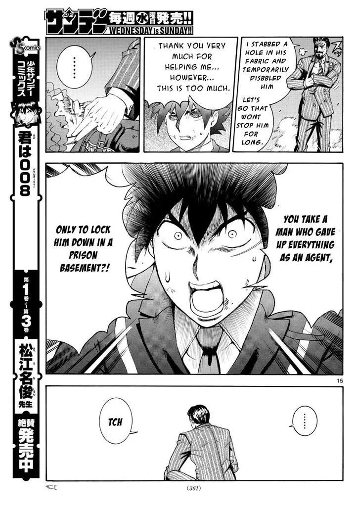 Kimi wa 008 Chapter 45 page 15