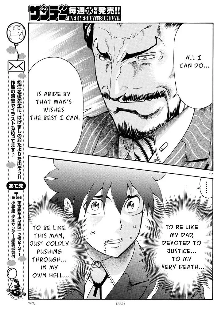 Kimi wa 008 Chapter 45 page 17