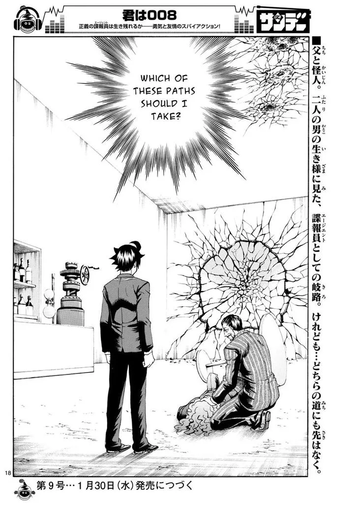 Kimi wa 008 Chapter 45 page 18