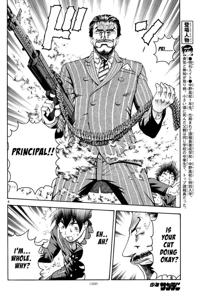 Kimi wa 008 Chapter 45 page 4