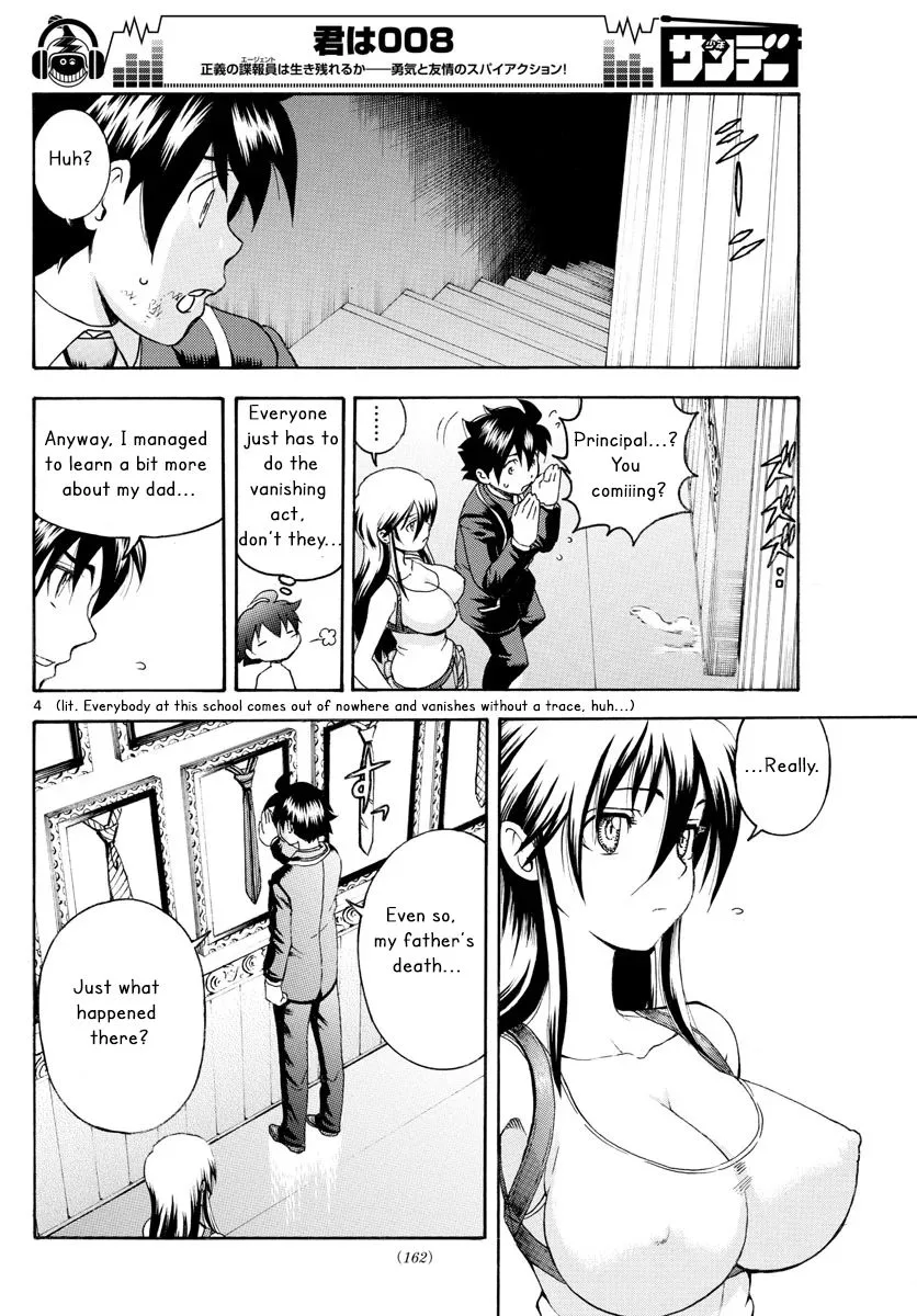 Kimi wa 008 Chapter 46 page 4