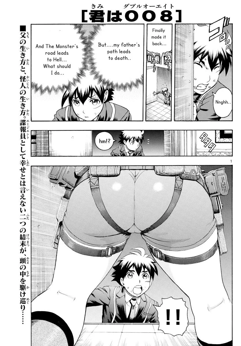 Kimi wa 008 Chapter 46 page 1