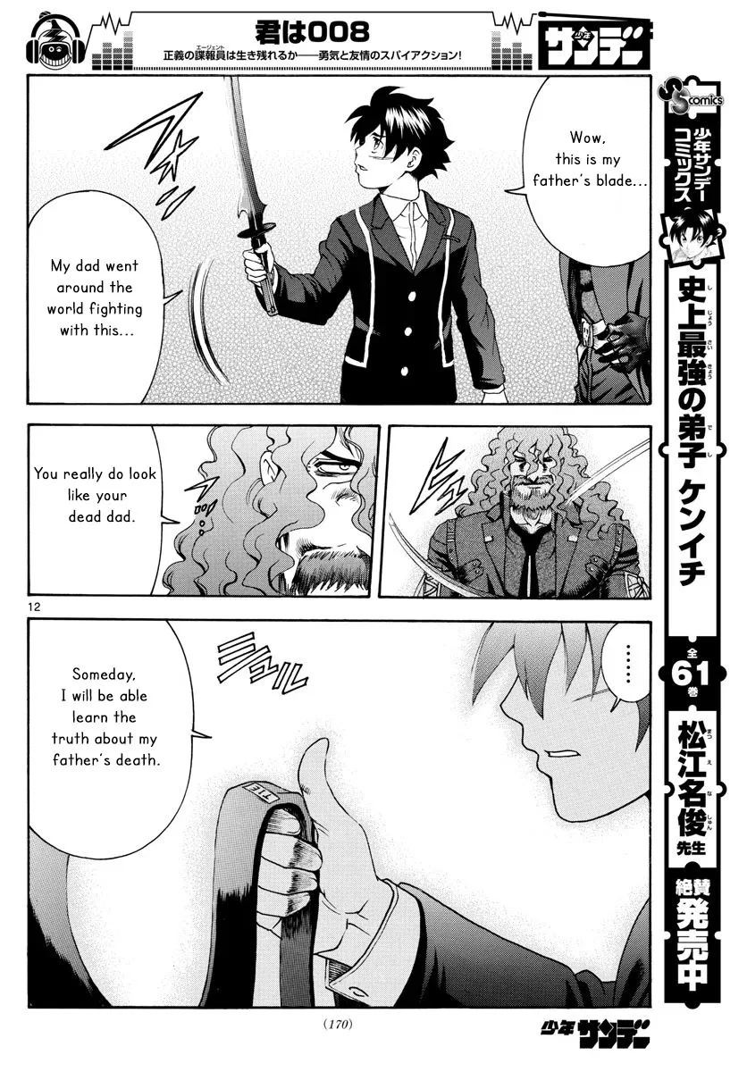 Kimi wa 008 Chapter 46 page 12