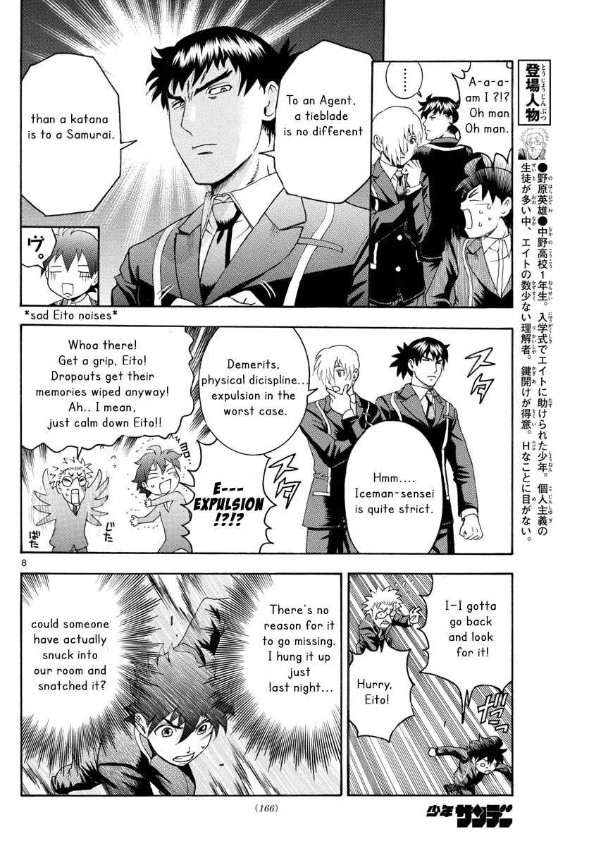 Kimi wa 008 Chapter 46 page 8