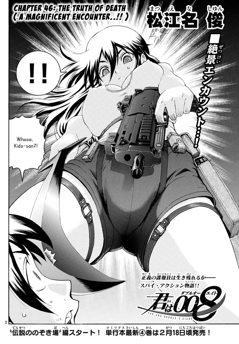 Kimi wa 008 Chapter 46 page 2