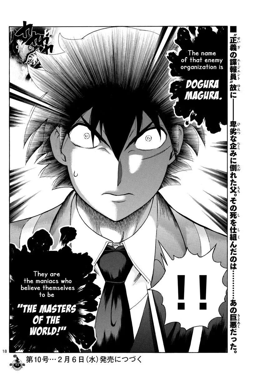 Kimi wa 008 Chapter 46 page 18