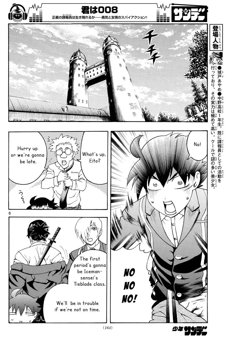 Kimi wa 008 Chapter 46 page 6