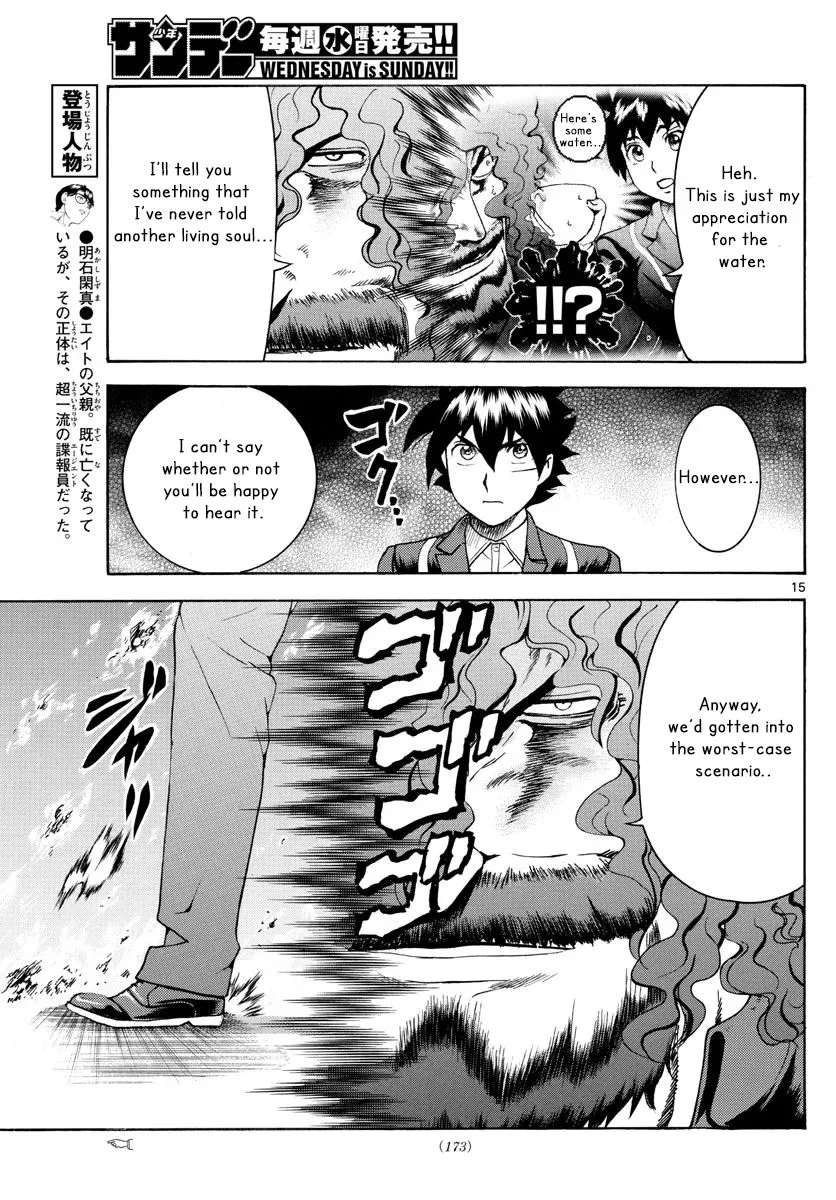 Kimi wa 008 Chapter 46 page 15