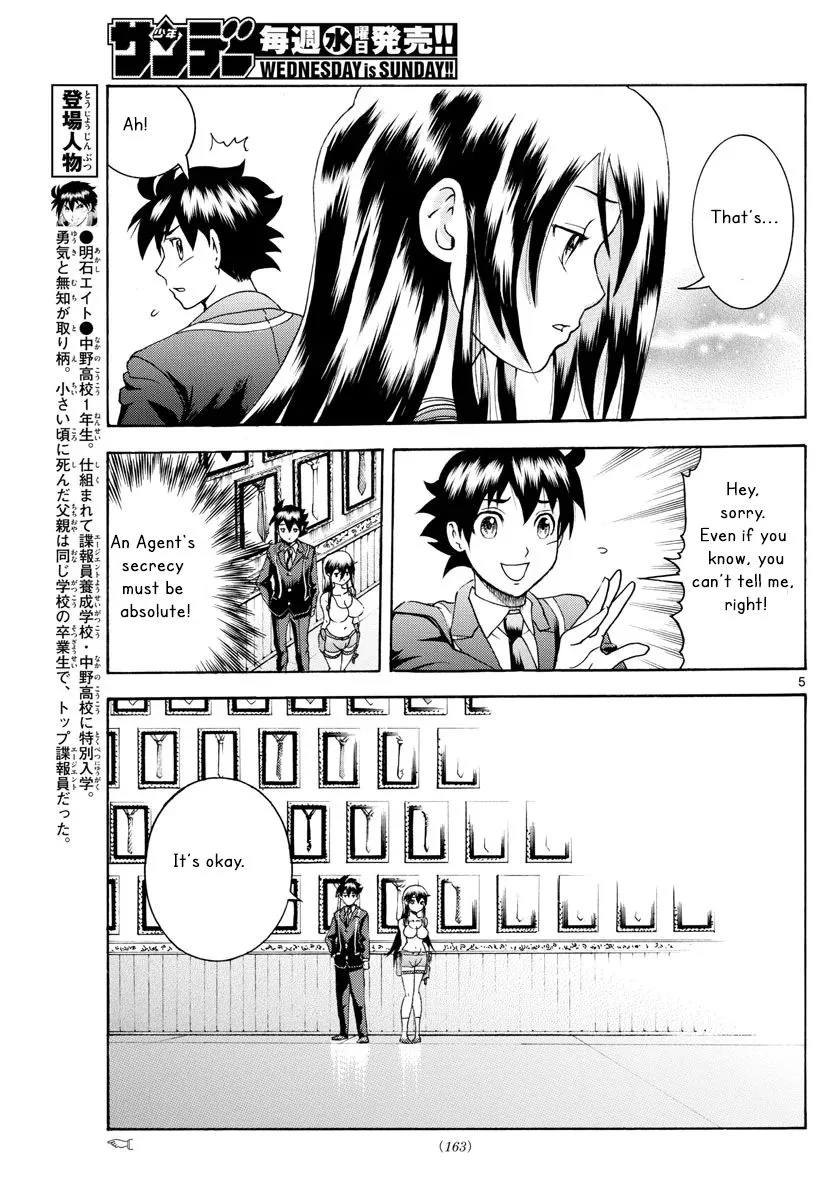 Kimi wa 008 Chapter 46 page 5