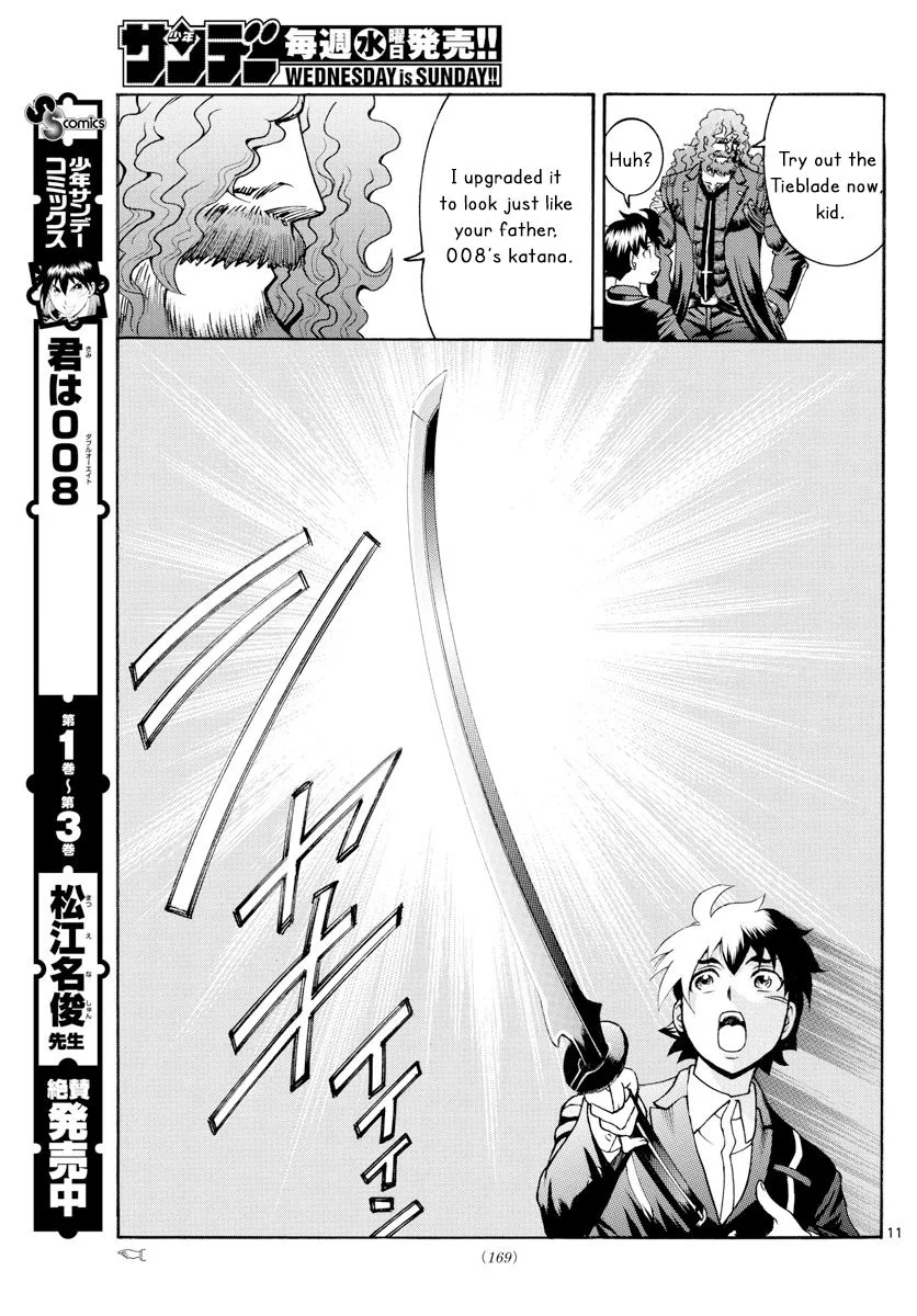 Kimi wa 008 Chapter 46 page 11