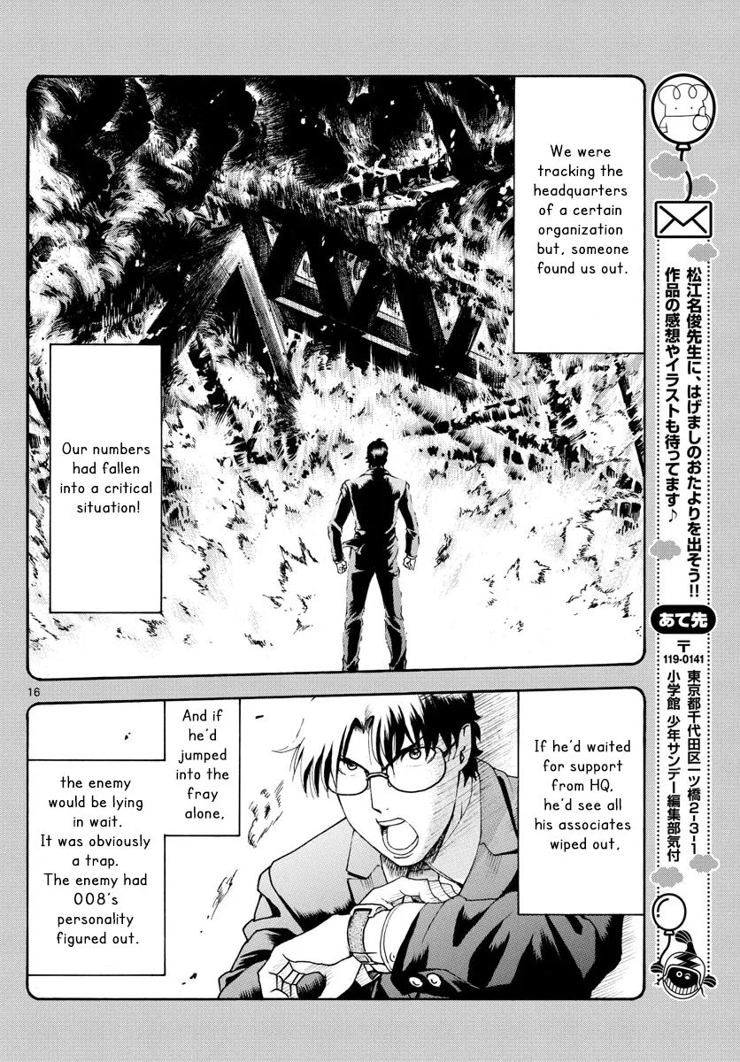 Kimi wa 008 Chapter 46 page 16