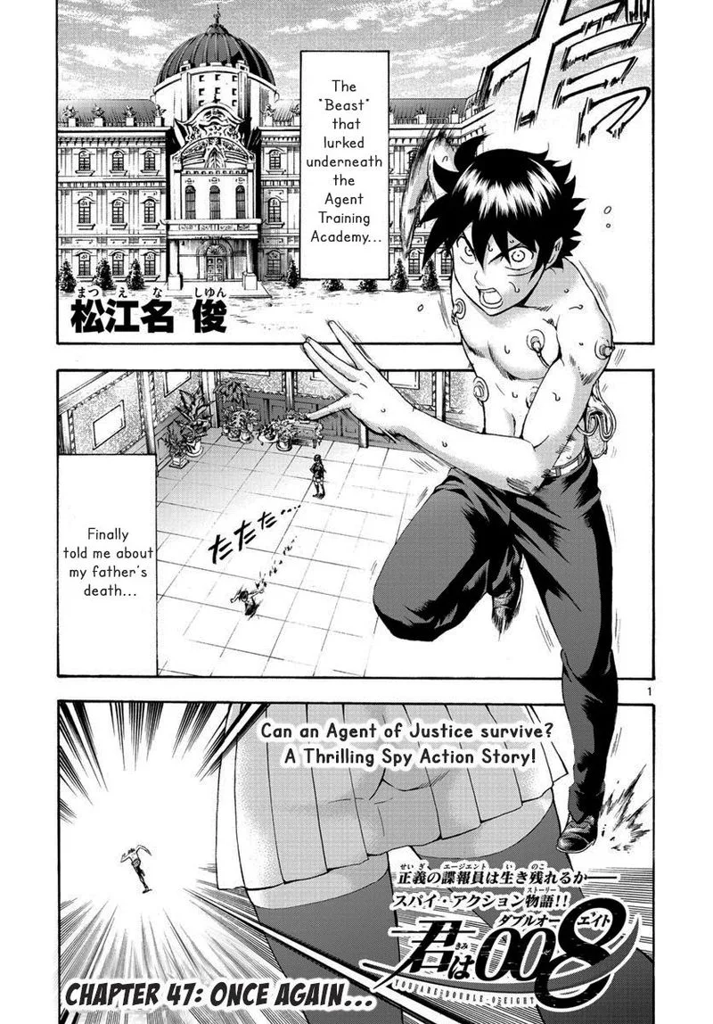 Kimi wa 008 Chapter 47 page 1