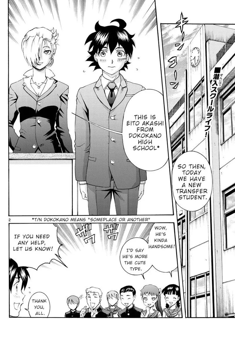 Kimi wa 008 Chapter 48 page 2