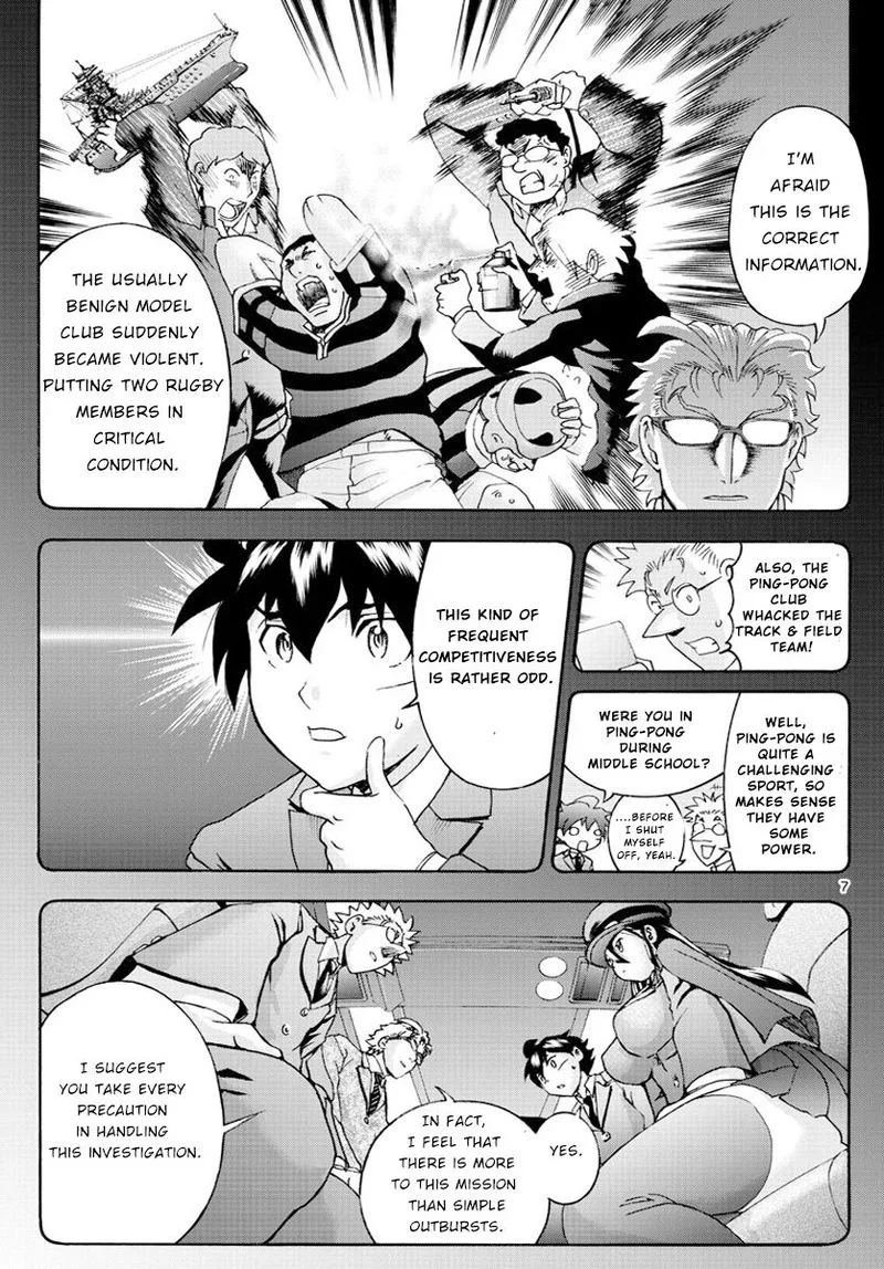 Kimi wa 008 Chapter 48 page 7