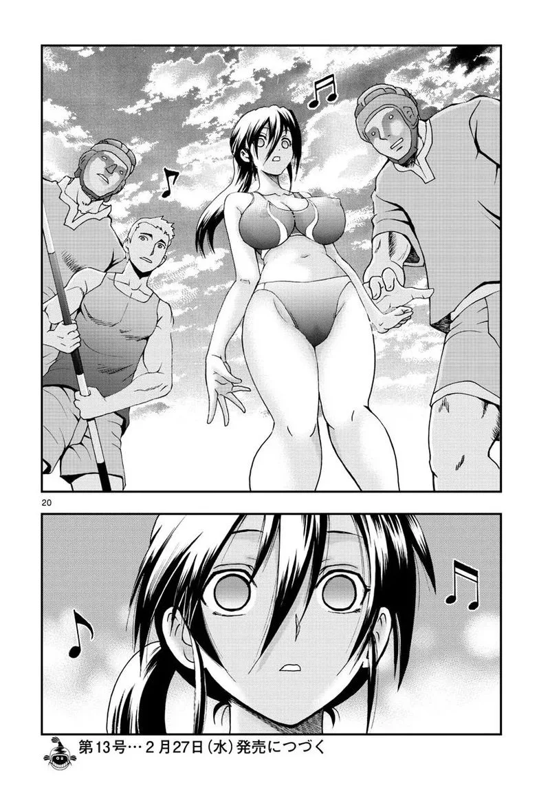 Kimi wa 008 Chapter 49 page 20