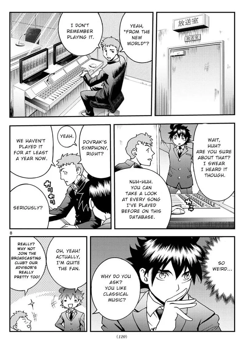 Kimi wa 008 Chapter 49 page 8