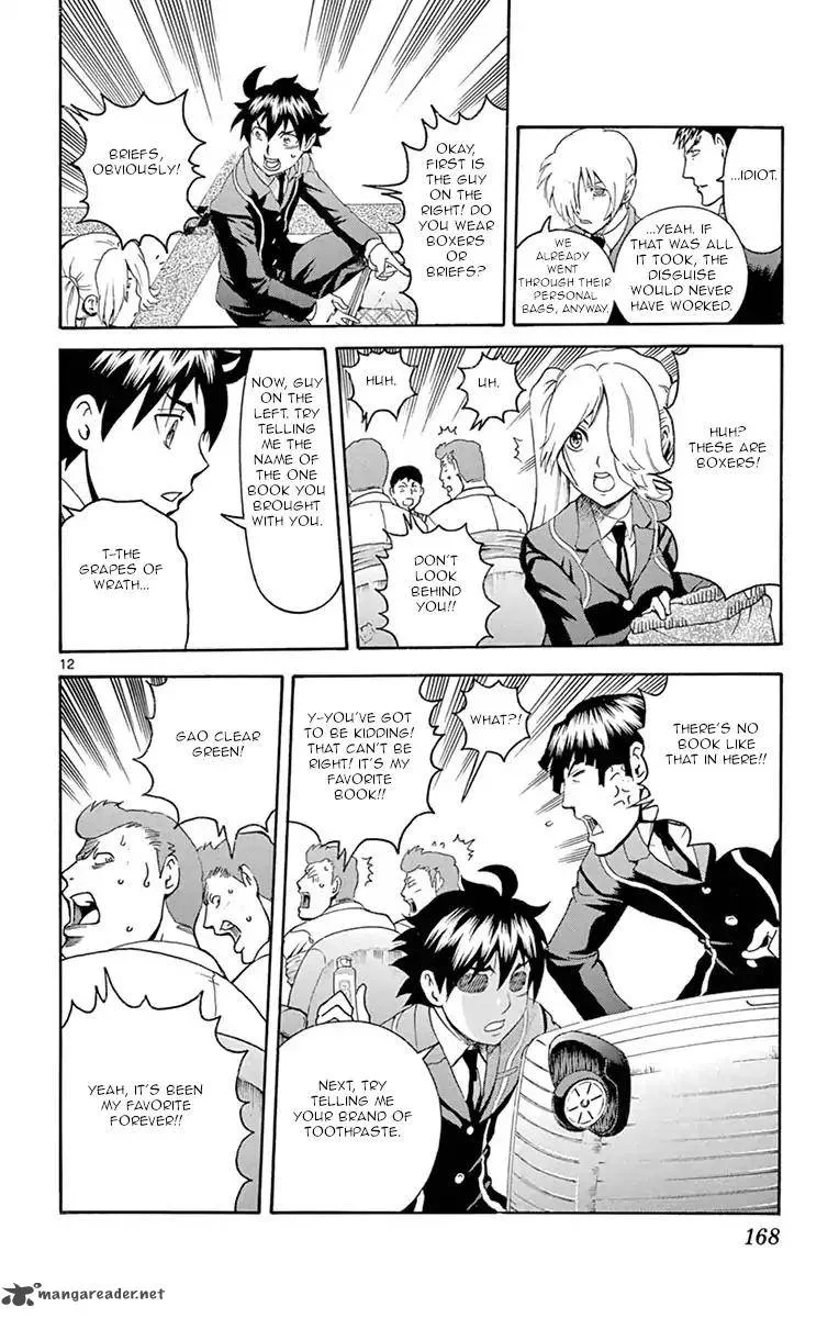 Kimi wa 008 Chapter 5 page 12