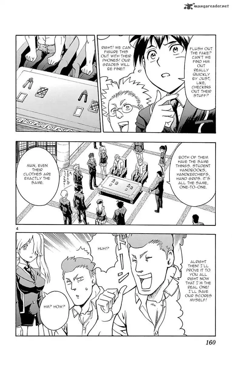 Kimi wa 008 Chapter 5 page 4