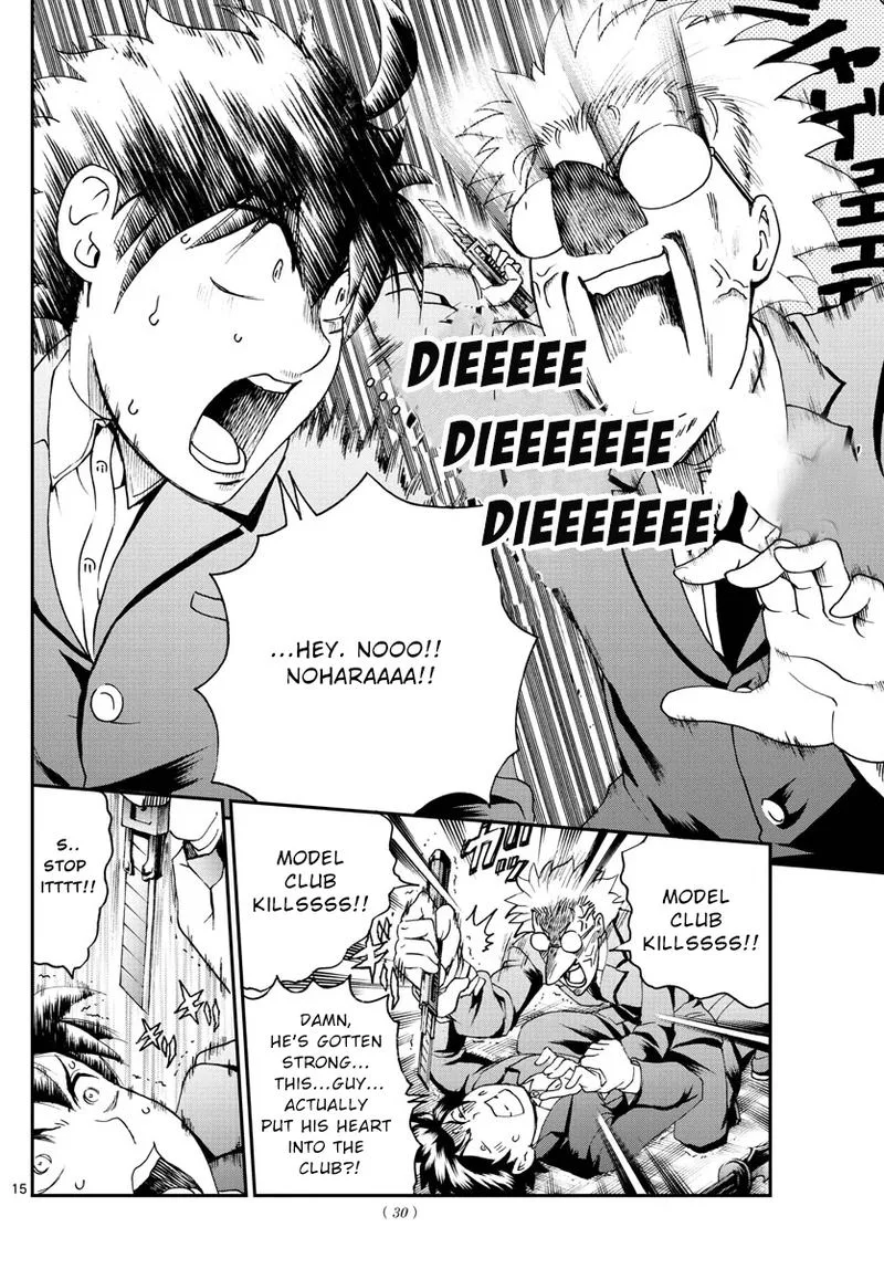 Kimi wa 008 Chapter 50 page 14