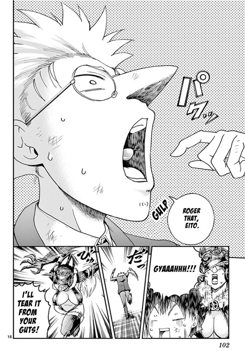 Kimi wa 008 Chapter 51 page 15