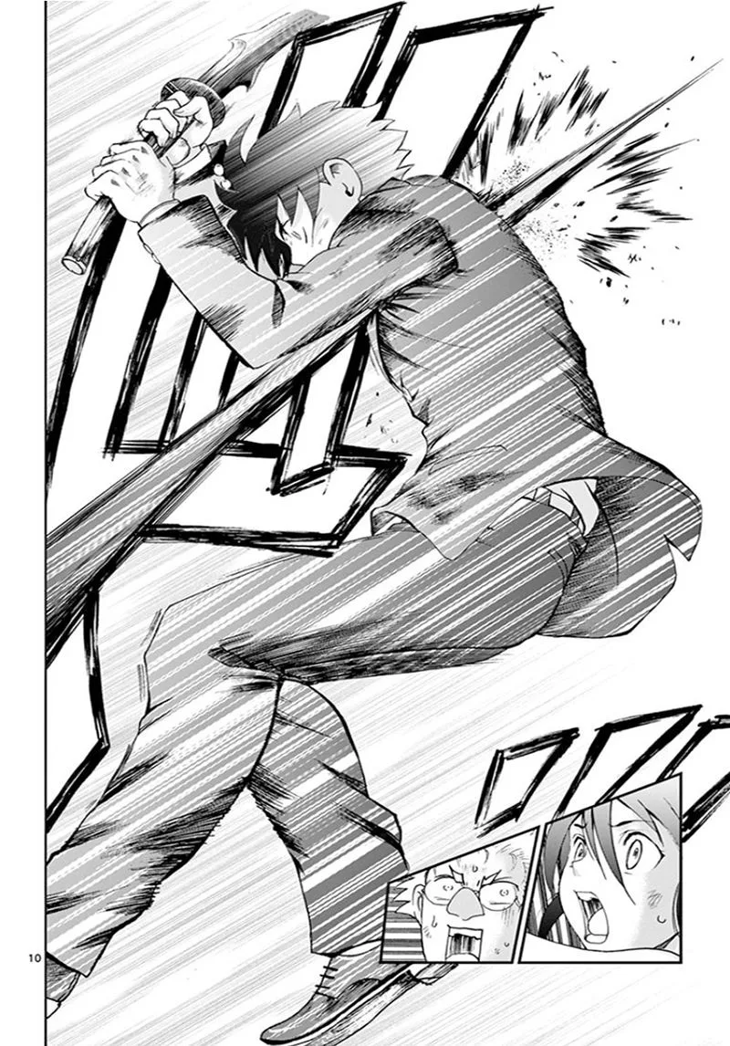 Kimi wa 008 Chapter 51 page 9