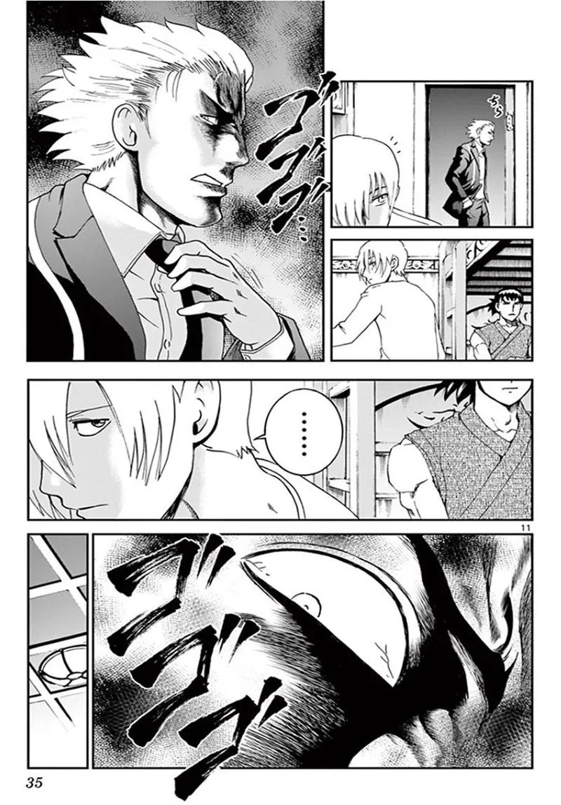 Kimi wa 008 Chapter 57 page 11