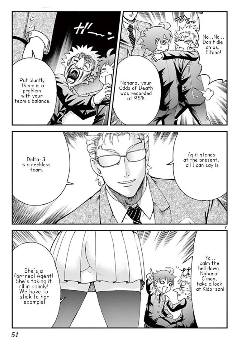 Kimi wa 008 Chapter 58 page 7