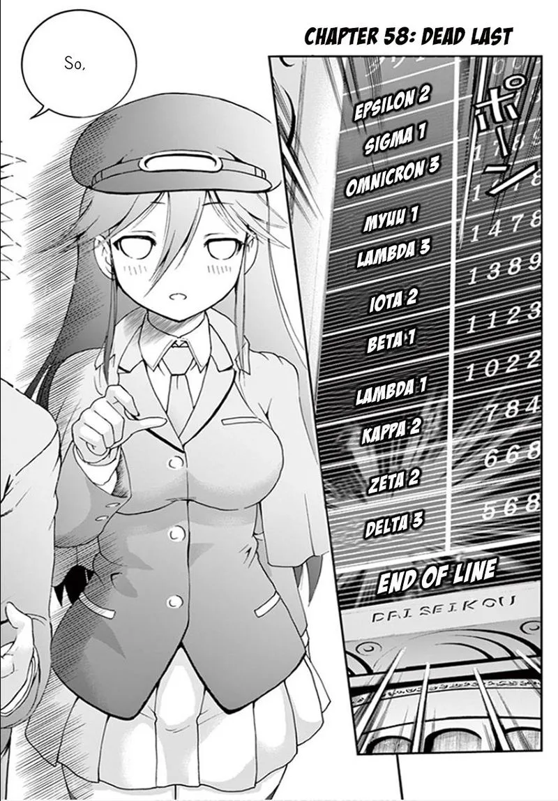 Kimi wa 008 Chapter 58 page 2