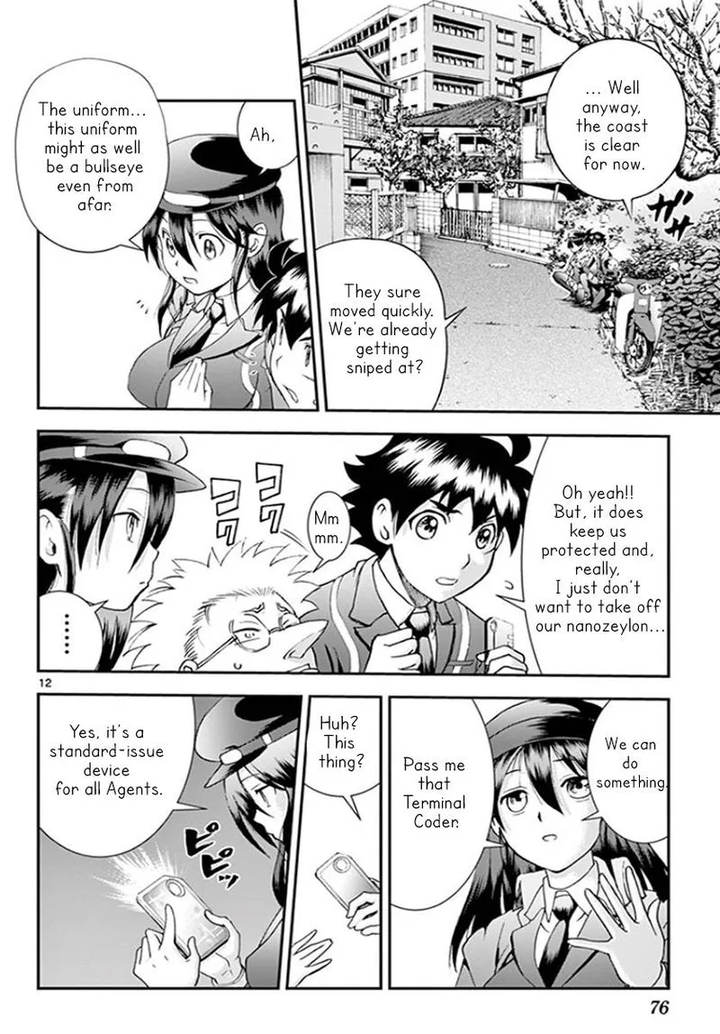 Kimi wa 008 Chapter 59 page 12