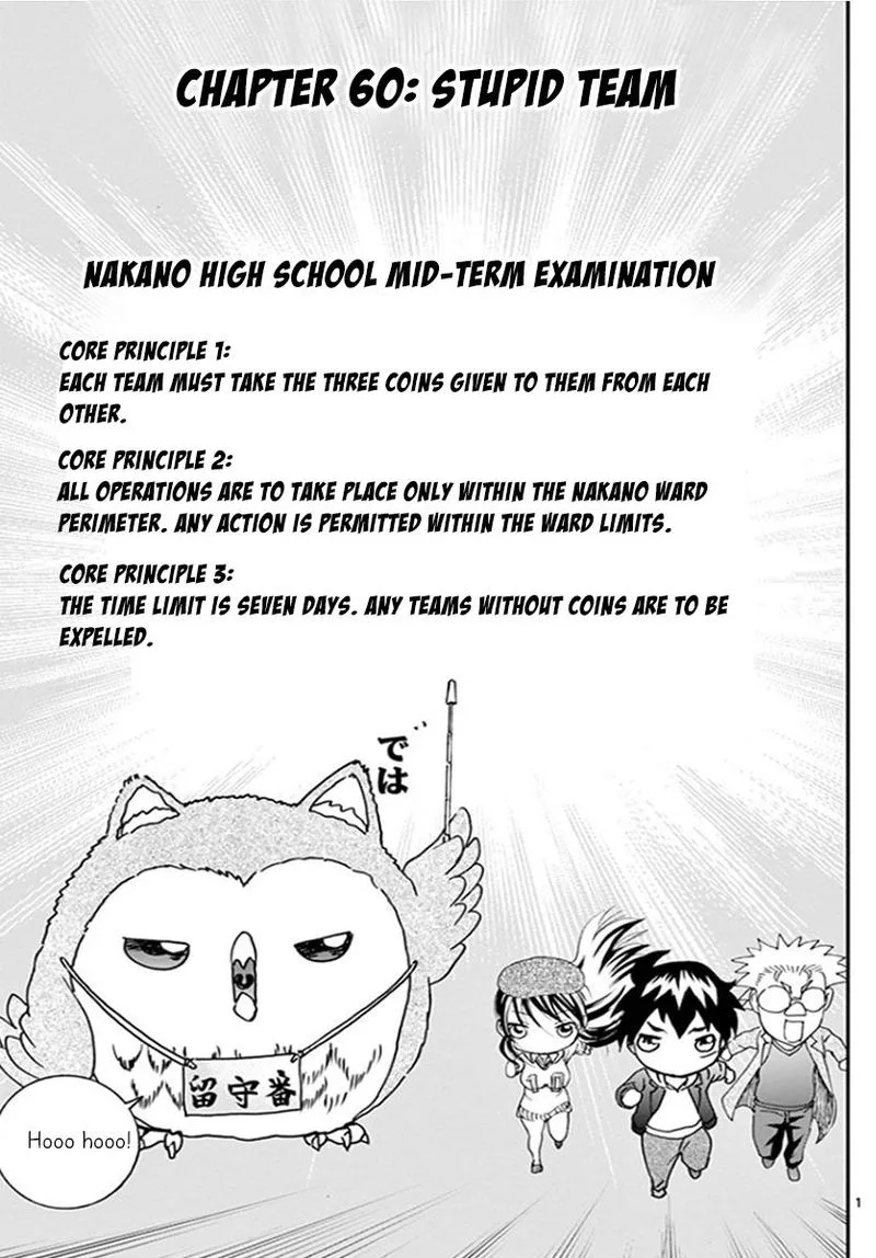 Kimi wa 008 Chapter 60 page 1