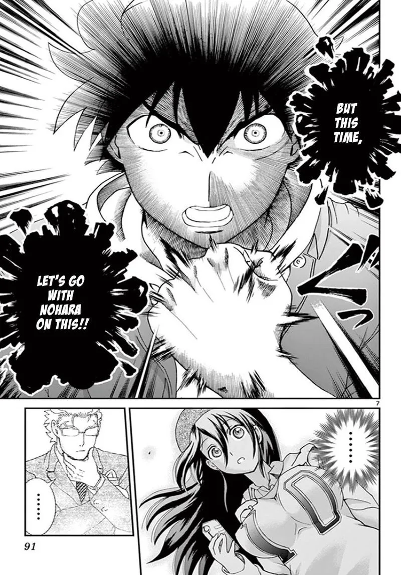 Kimi wa 008 Chapter 60 page 7