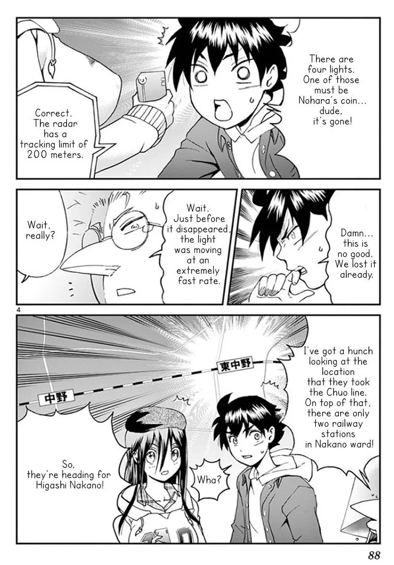 Kimi wa 008 Chapter 60 page 4