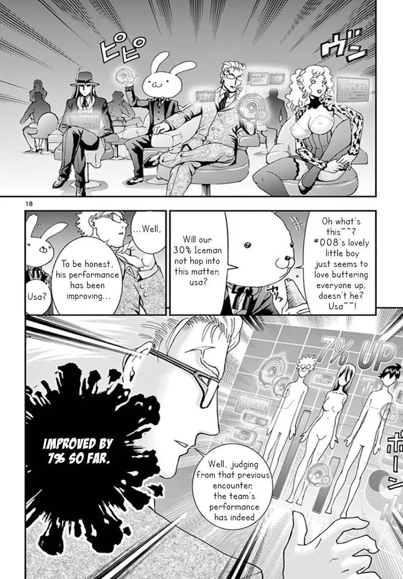 Kimi wa 008 Chapter 61 page 17